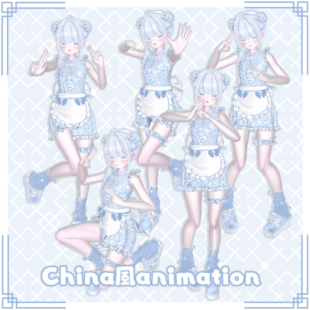 🐼Free🐼China風animation＊5