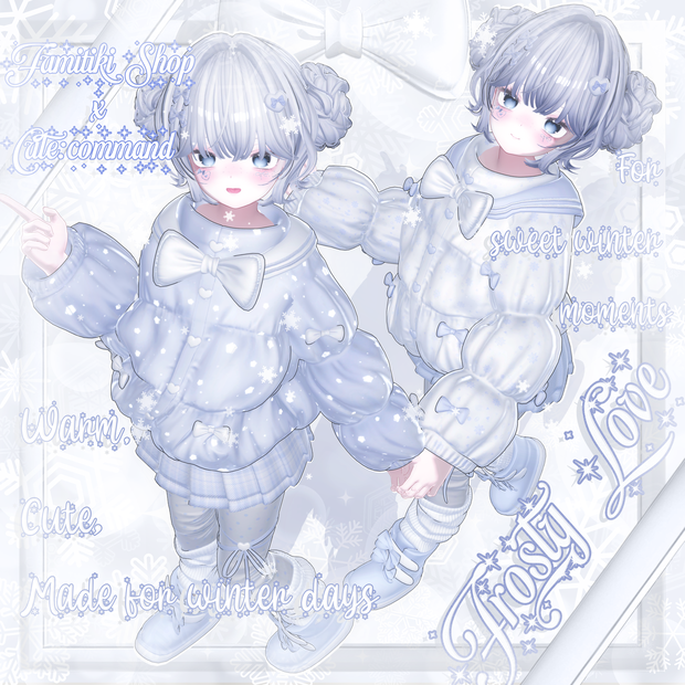 ⛄SALE⛄12アバター対応⛄Frosty Love⛄Fumitik Shop x Cute:command