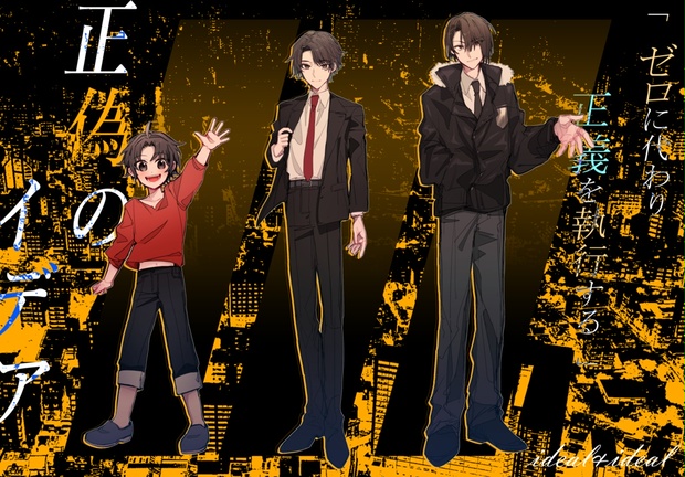 hakuseki-rei - BOOTH