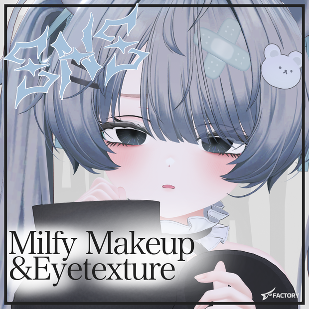 Milfy Makeup"SNS"