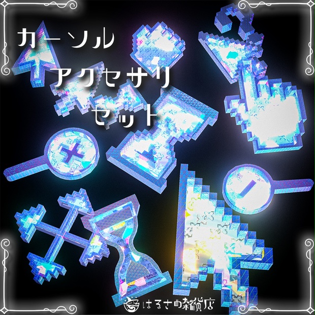 BOOTHサムネイル