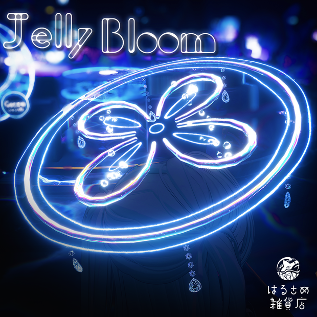 【クラゲヘイロー!!】Jelly Bloom Halo