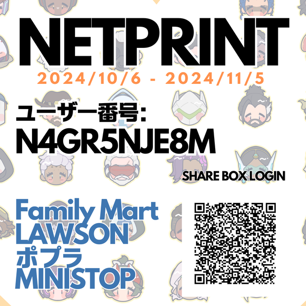 [NETPRINT]HERO STICKER