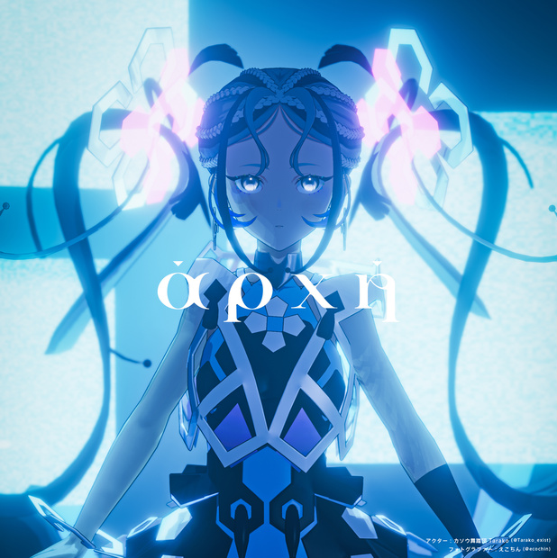 オリジナル3Dモデル『α』 #moonshot_alpha