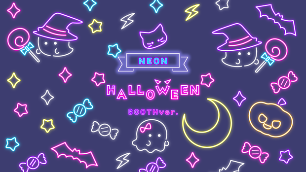 【無料】ネオンハロウィン素材(BOOTHver.)