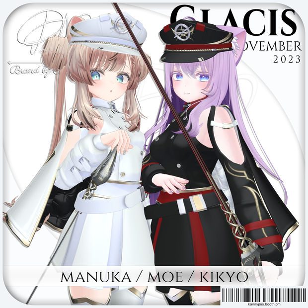 [3Dモデル] - Glacis - 