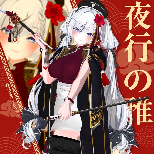 preview
