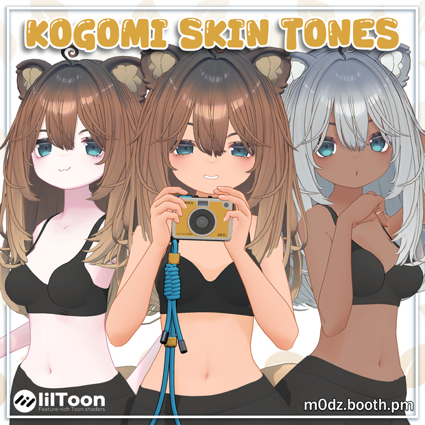  「こごみ」 Kogomi Skin Tones 肌の色