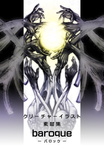 イラスト素材集-baroque-