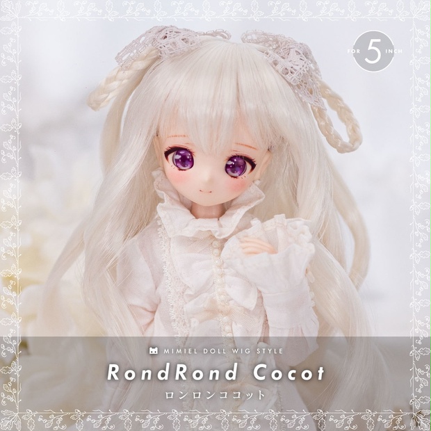 ロンロンココット【4.5~5インチウィッグ】 - MIMIEL | Doll Item Shop