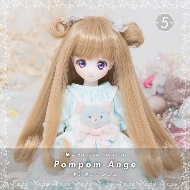 ポンポンアンジュ【4.5~5インチウィッグ】 - MIMIEL | Doll Item Shop 
