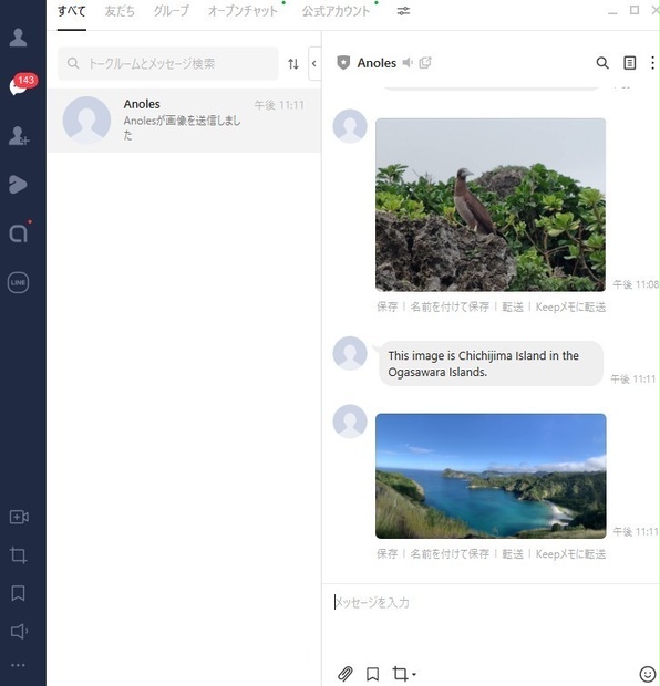 画像データを送信できる関数
