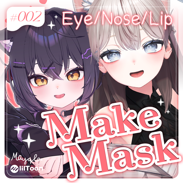 ∥ 10avatar対応 ∥ Make_Mask. ∥ Point Make ∥