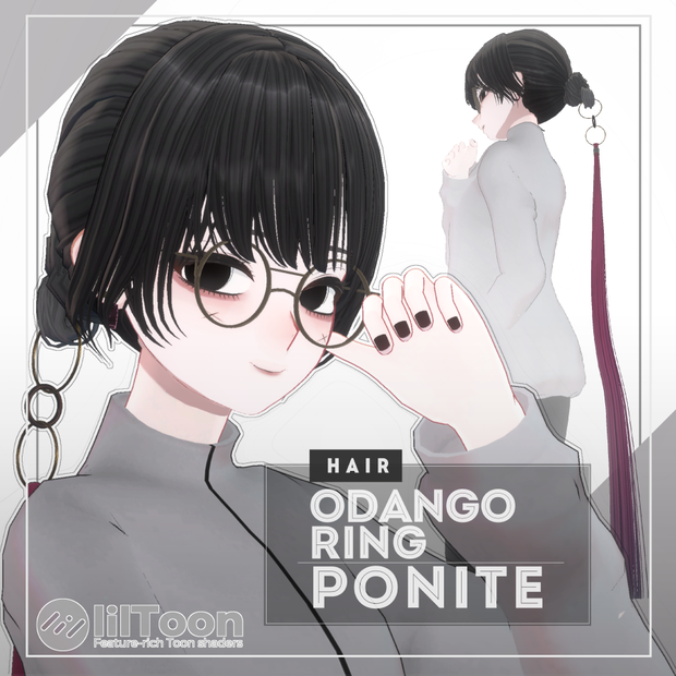 3Dヘアモデル OdangoRingPonite【VRC Hair】