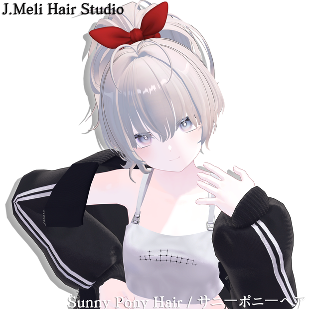 [20Avatars] Sunny Pony Hair / サニーポニーヘア