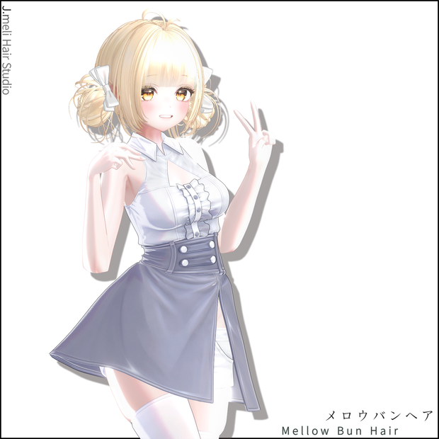 🍡[23Avatars] Mellow Bun Hair｜メロウバンヘア