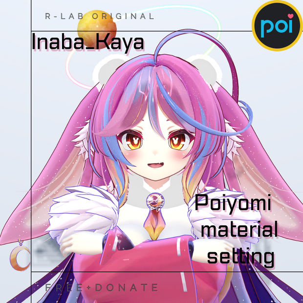 【Free】 [VRC] Poiyomi shader material setting preset オリジナル設定:伊奈波かや(Inaba_Kaya)