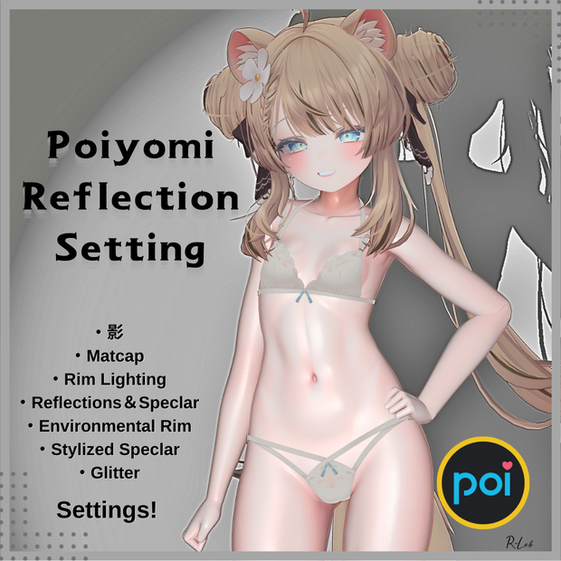 【Free】 [VRC] Poiyomi Reflection Setting Preset オリジナル設定