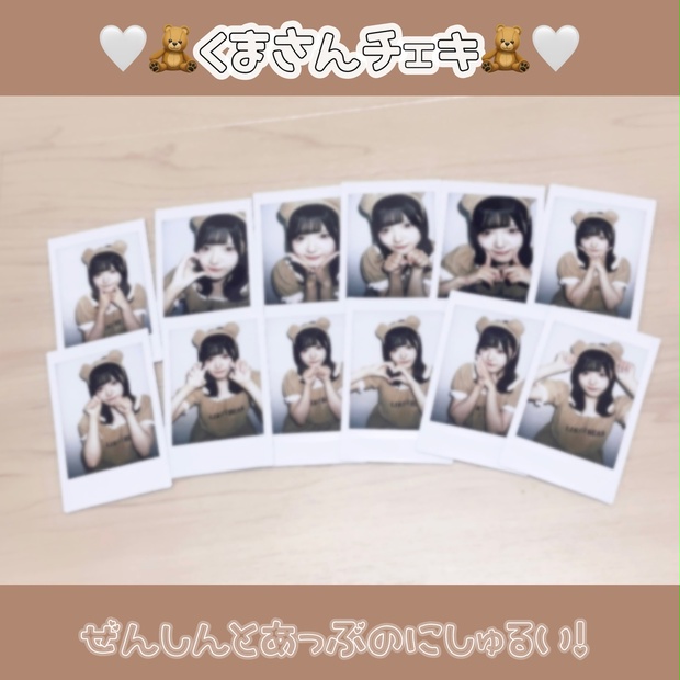 ぷさんチェキ instax™ “チェキ” mini フィルム Winnie the Pooh（くまのプー