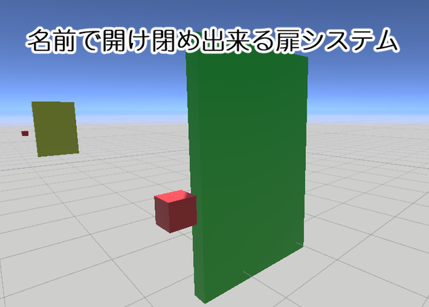 【Udonギミック】NameKey Door Lock System(Instace Owner Only Key Lock System)
