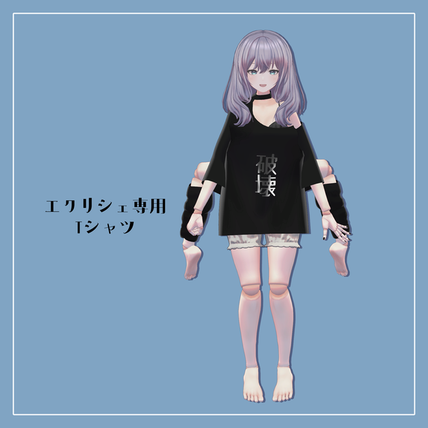 【エクリシェ専用】Tシャツ