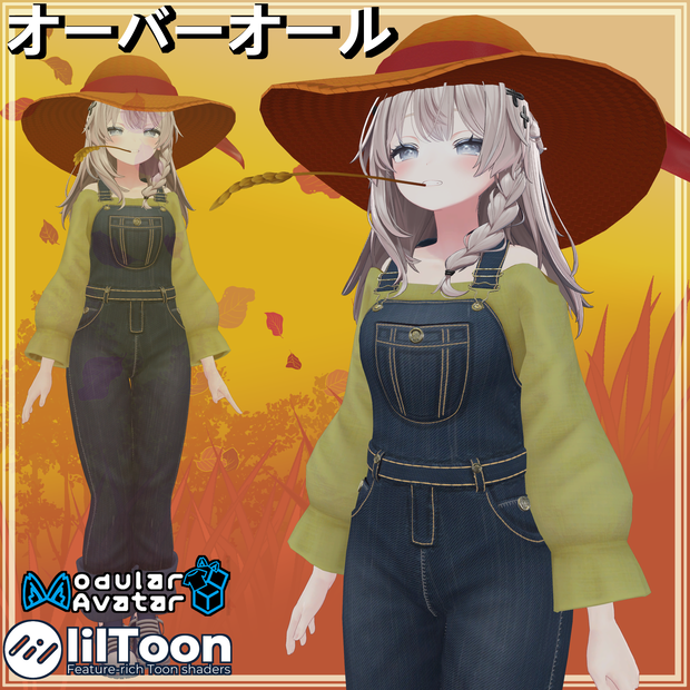 オーバーオール・フェーズ3 / Overalls Phase 3