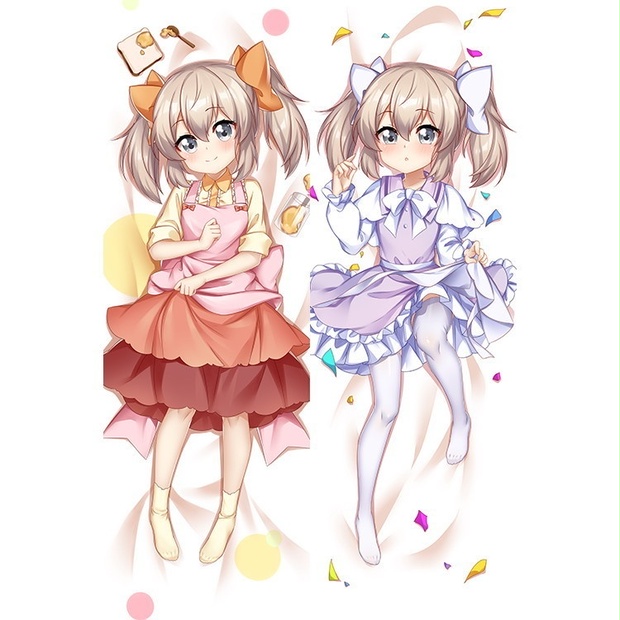 うちの娘の為ならば、俺はもしかしたら魔王も倒せるかもしれない