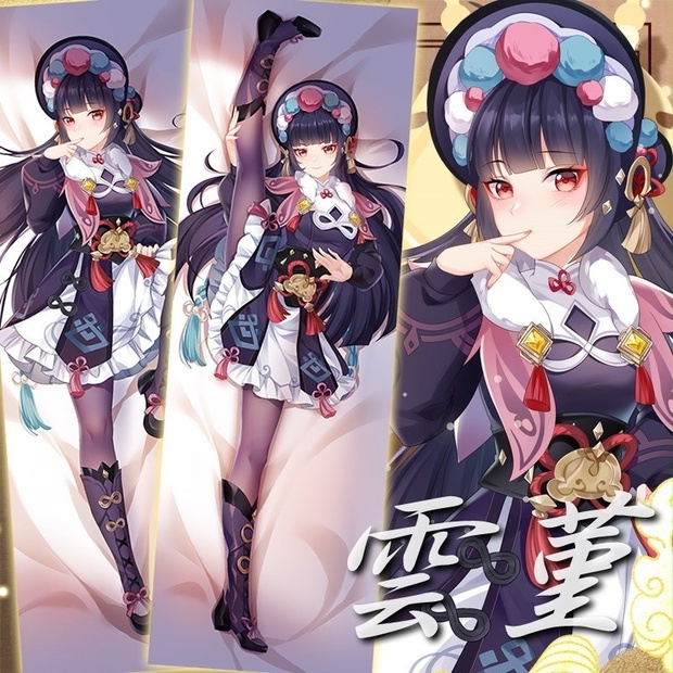 9-nine- Ruler's Crown 抱き枕カバー／香坂春風: 雑貨／インテリア