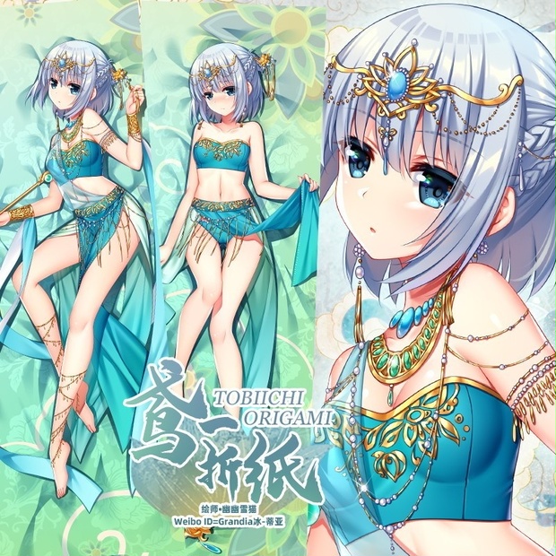 抱き枕カバー・シーツ(キャラクター)　鳶一折紙 抱き枕カバー(2wayトリコット) 「デート・ア・ライブIII」 FaNeMa / 【受注生産】デート・ア・ライブⅤ 抱き枕カバー 鳶一