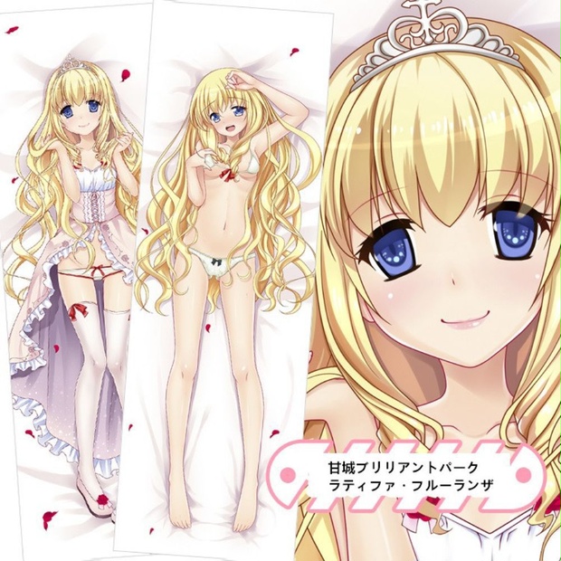 抱き枕カバー　アニメ　12121 甘城ブリリアントパーク-ラティファ　フルーランザ サイズ：(約)150cm×50cm ピーチスキン 甘城ブリリアントパーク　ラティファ　抱き枕カバー