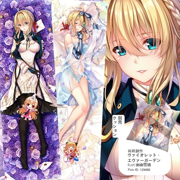 11/25まで　ゆき　ウィッグ付桜の恋　M ヴァイオレットエヴァーガーデン ヴァイオレット・エヴァーガーデン エヴァーガーデン コスプレ