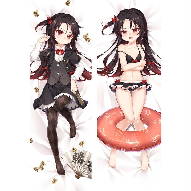 大判バスタオル りゅうおうのおしごと 雛鶴あい タペストリー 抱き枕カバー 超大 Amazon.co.jp: 雛鶴あい B2タペストリー りゅうおうのおしごと