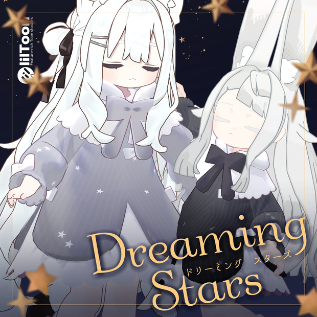 【MA対応】Dreaming Stars-ドリーミングスターズ-