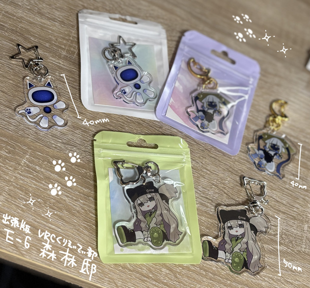 アクリルキーホルダー/キプフェル、ネコモス、YOMI
