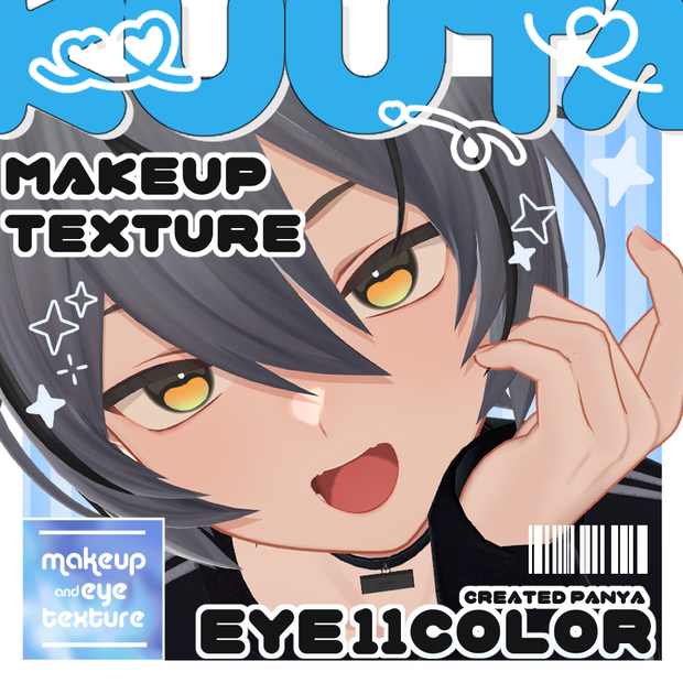 【くうた対応】Make&EyeTexture 「cheerful!!」