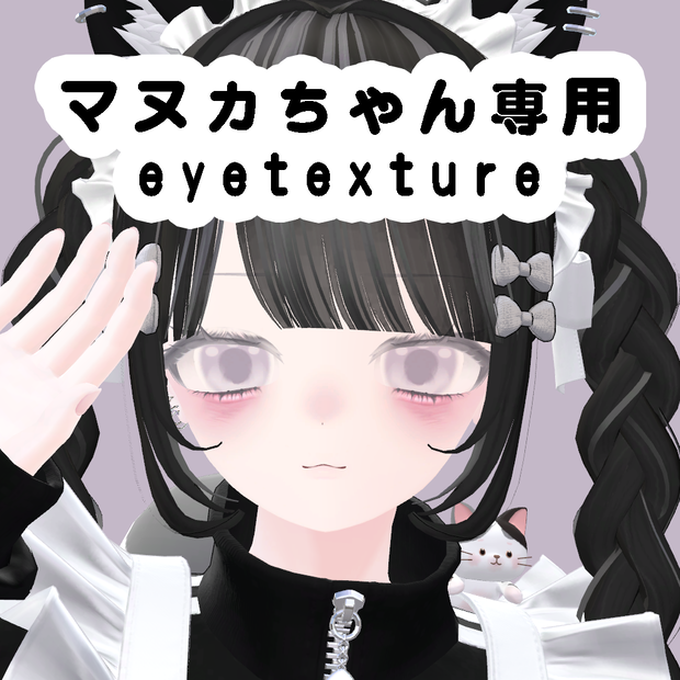 【 Free! 】にくきゅうEyes