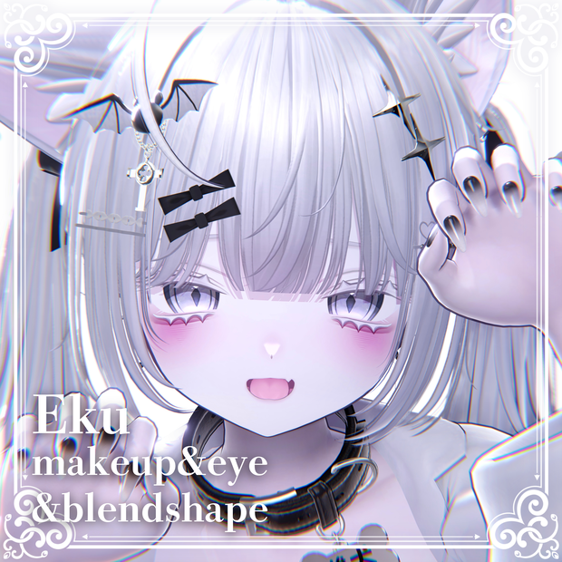 【エク-Eku】⟡.·Eku makeup&eye texture& Blendshape