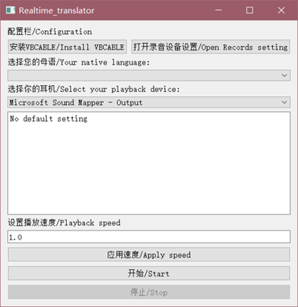 [VRChat適用] ～Realtime Translator～ 同時通訳アプリ