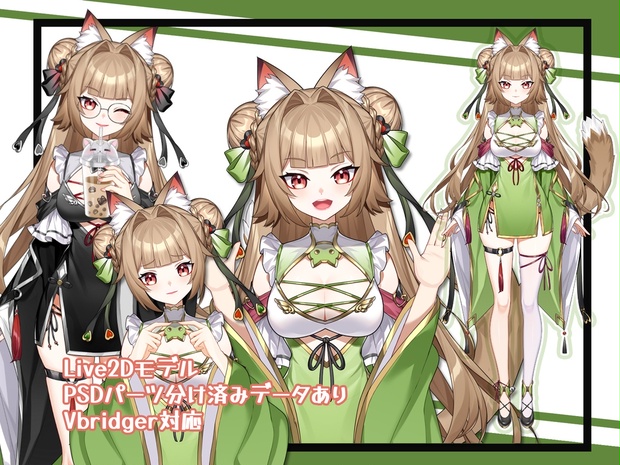 Link Preview Image