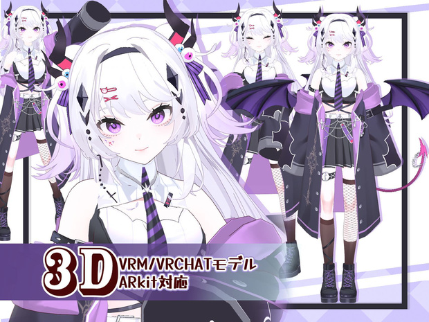 【オリジナル3Dモデル】小悪魔_vrm_VRchat_UnityPackage