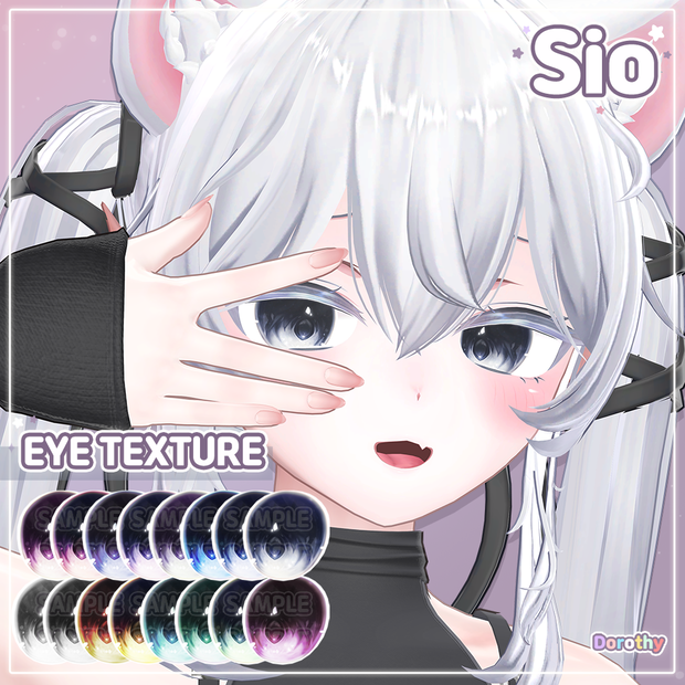 【しお-Sio / マヌカ- Manuka / ウルフェリア-Wolferia / シフォン-Chiffon 】 Eye texture