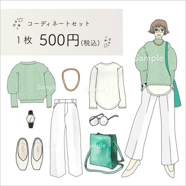 販売 上の服 イラスト