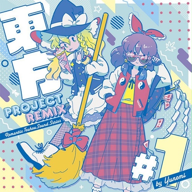 アニメ ROMANTIC TOUHOU SOUND Yunomi DL/Hi-Res】ROMANTIC TOUHOU SOUND SERIES #1 by Yunomi - MY