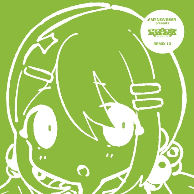 MY NEW GEAR presents 電音部 Remix02 HARAJU… MY NEW GEAR presents 電音部 Remix02 HARAJU…