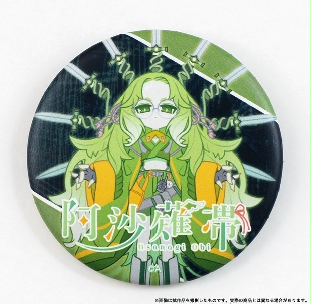 MNG × 電音部 24SSキャラバッジコレクション REMIX 14個セット