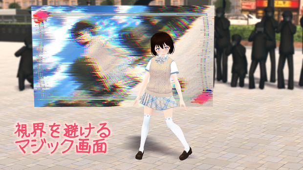 【無料】視界を避けるマジック画面V1.1【VRChat向け・Unity用】