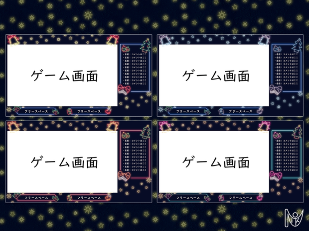 【🎄無料素材🎄】めちゃかわネオンクリスマス素材