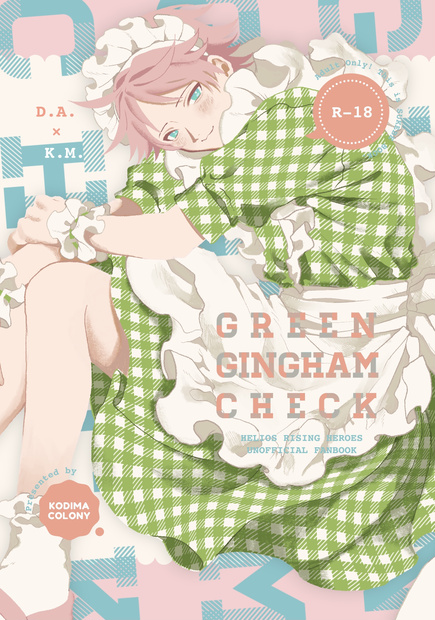 22/04/02 ディノキス新刊