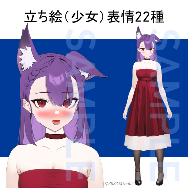 立ち絵（少女）表情22種 #01