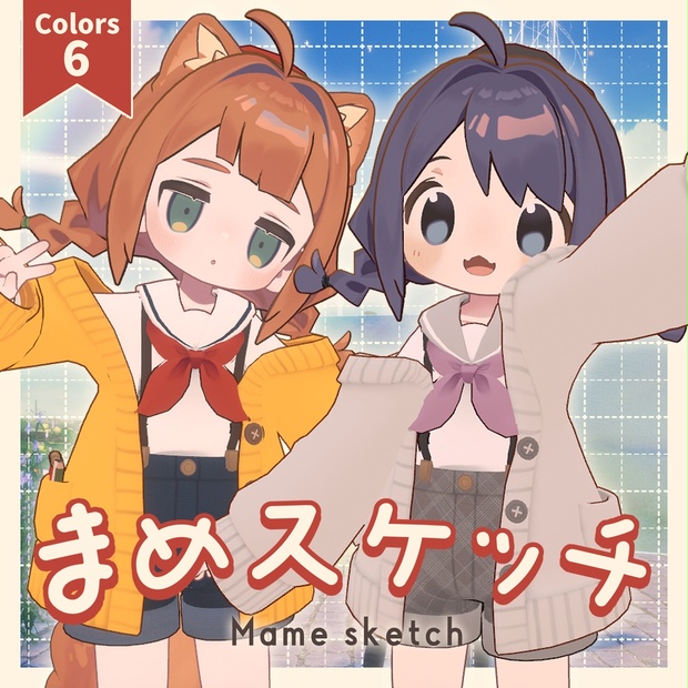 BOOTHサムネイル